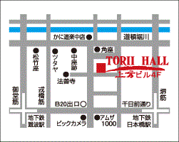 TORII HALL